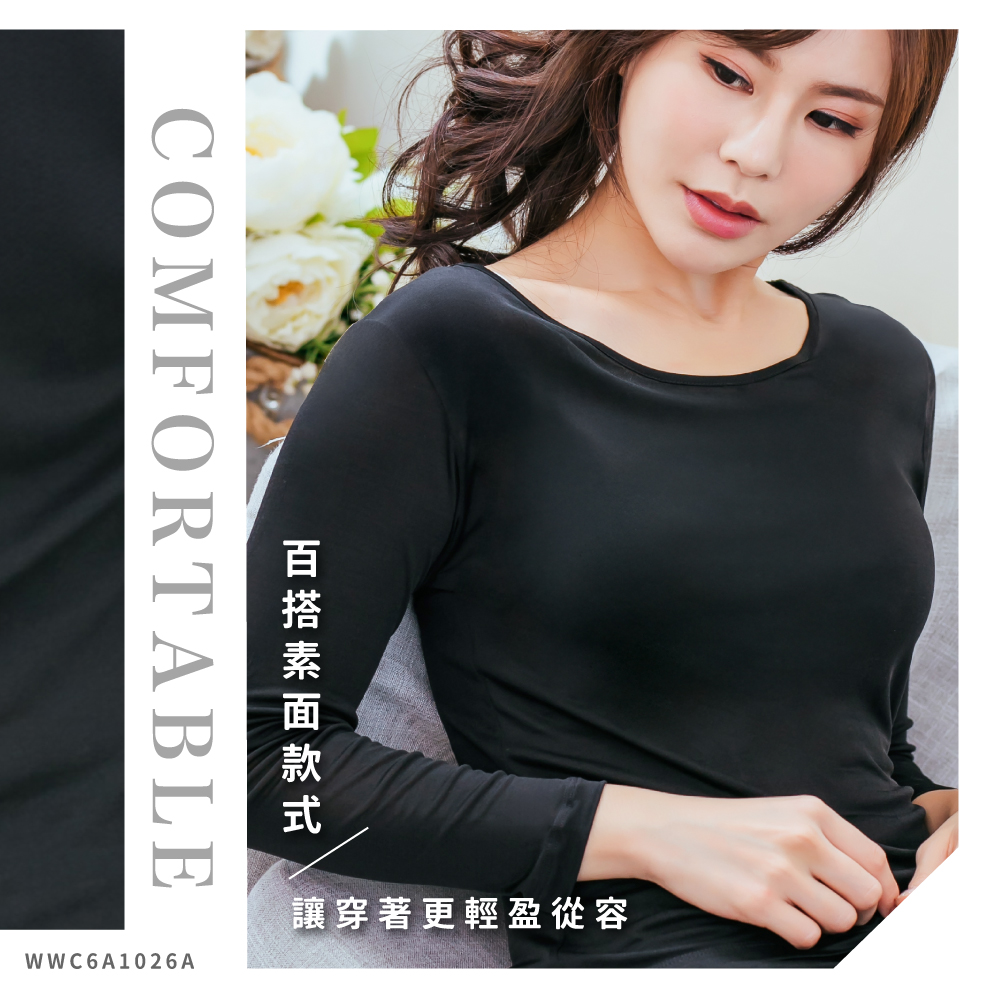 蠶絲上衣,42針上衣,蠶絲長袖,蠶絲衛生衣,長袖,衛生衣,吸濕排汗,吸濕排汗衣