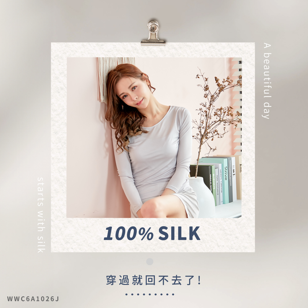 蠶絲上衣,42針上衣,蠶絲長袖,蠶絲衛生衣,長袖,衛生衣,吸濕排汗,吸濕排汗衣