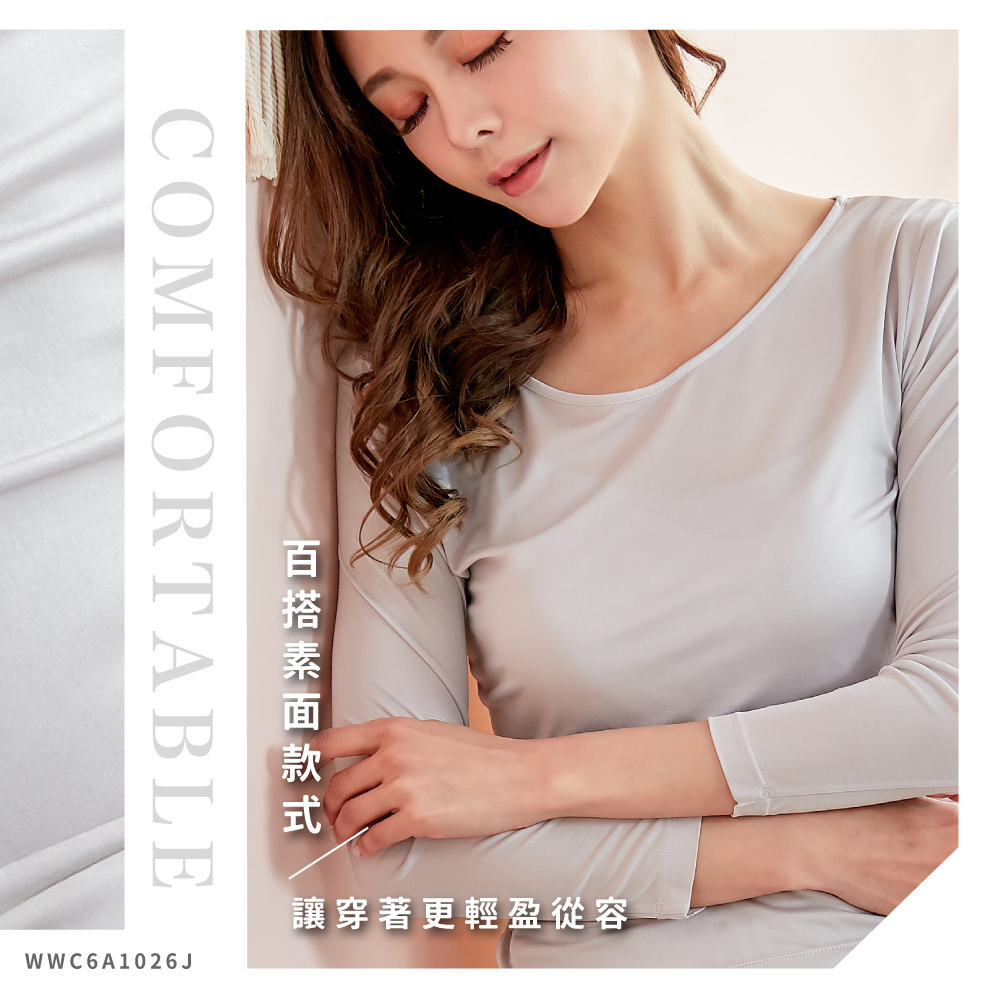 蠶絲上衣,42針上衣,蠶絲長袖,蠶絲衛生衣,長袖,衛生衣,吸濕排汗,吸濕排汗衣