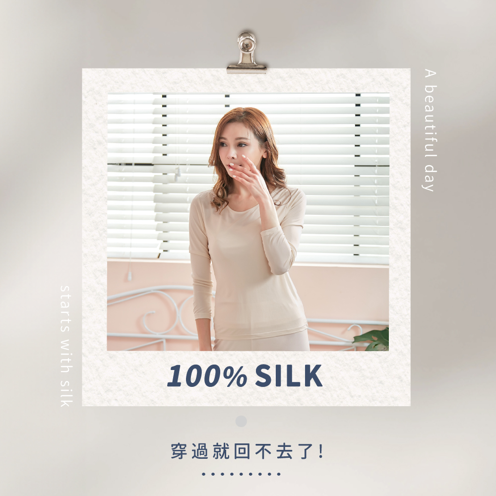 蠶絲上衣,42針上衣,背心,吸濕排汗,吸濕排汗衣