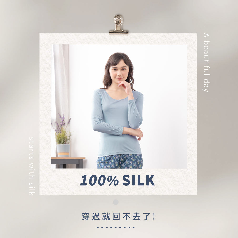 蠶絲上衣,42針上衣,背心,吸濕排汗,吸濕排汗衣