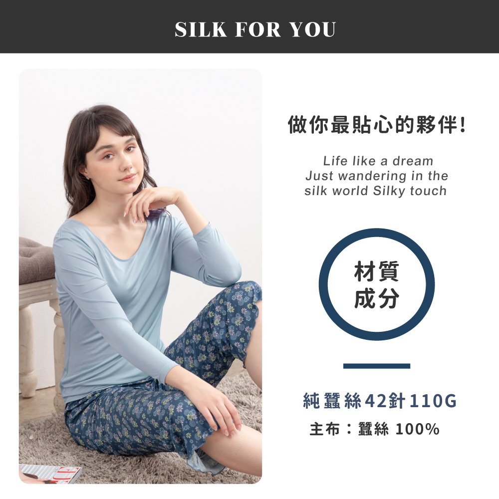 蠶絲上衣,42針上衣,背心,吸濕排汗,吸濕排汗衣