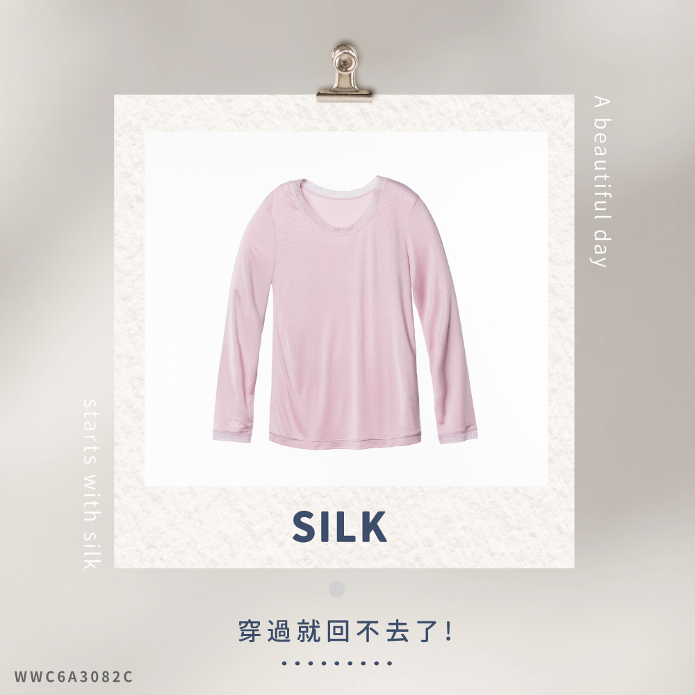 蠶絲上衣,42針上衣,長袖,吸濕排汗,吸濕排汗衣