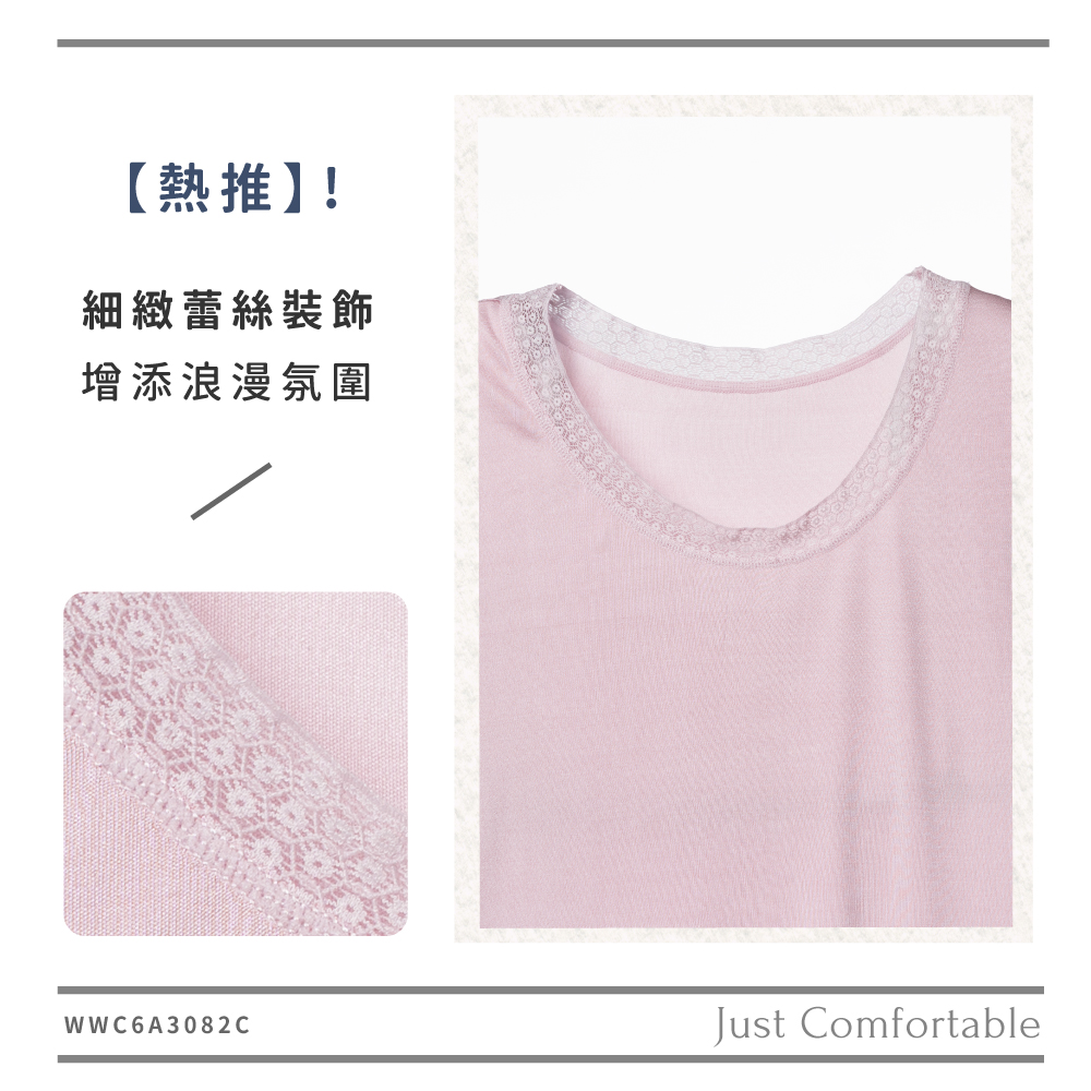 蠶絲上衣,42針上衣,長袖,吸濕排汗,吸濕排汗衣