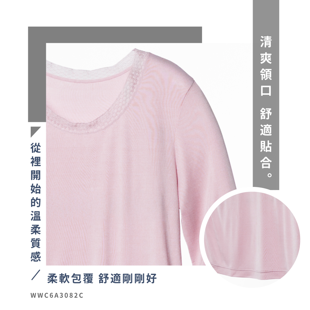 蠶絲上衣,42針上衣,長袖,吸濕排汗,吸濕排汗衣