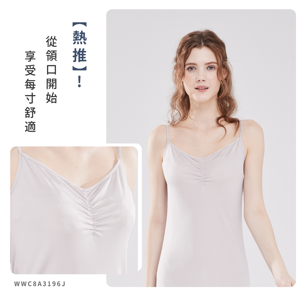 蠶絲上衣,42針上衣,蠶絲細肩帶,蠶絲襯裙,襯裙,細肩帶,吸濕排汗,吸濕排汗衣