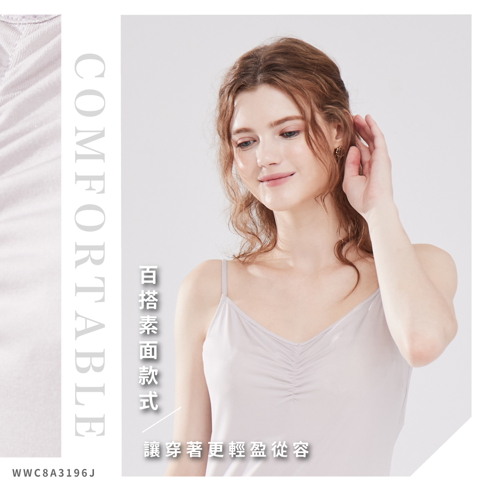 蠶絲上衣,42針上衣,蠶絲細肩帶,蠶絲襯裙,襯裙,細肩帶,吸濕排汗,吸濕排汗衣