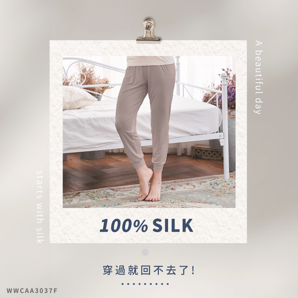 蠶絲褲子,42針,長褲,吸濕排汗,吸濕排汗褲