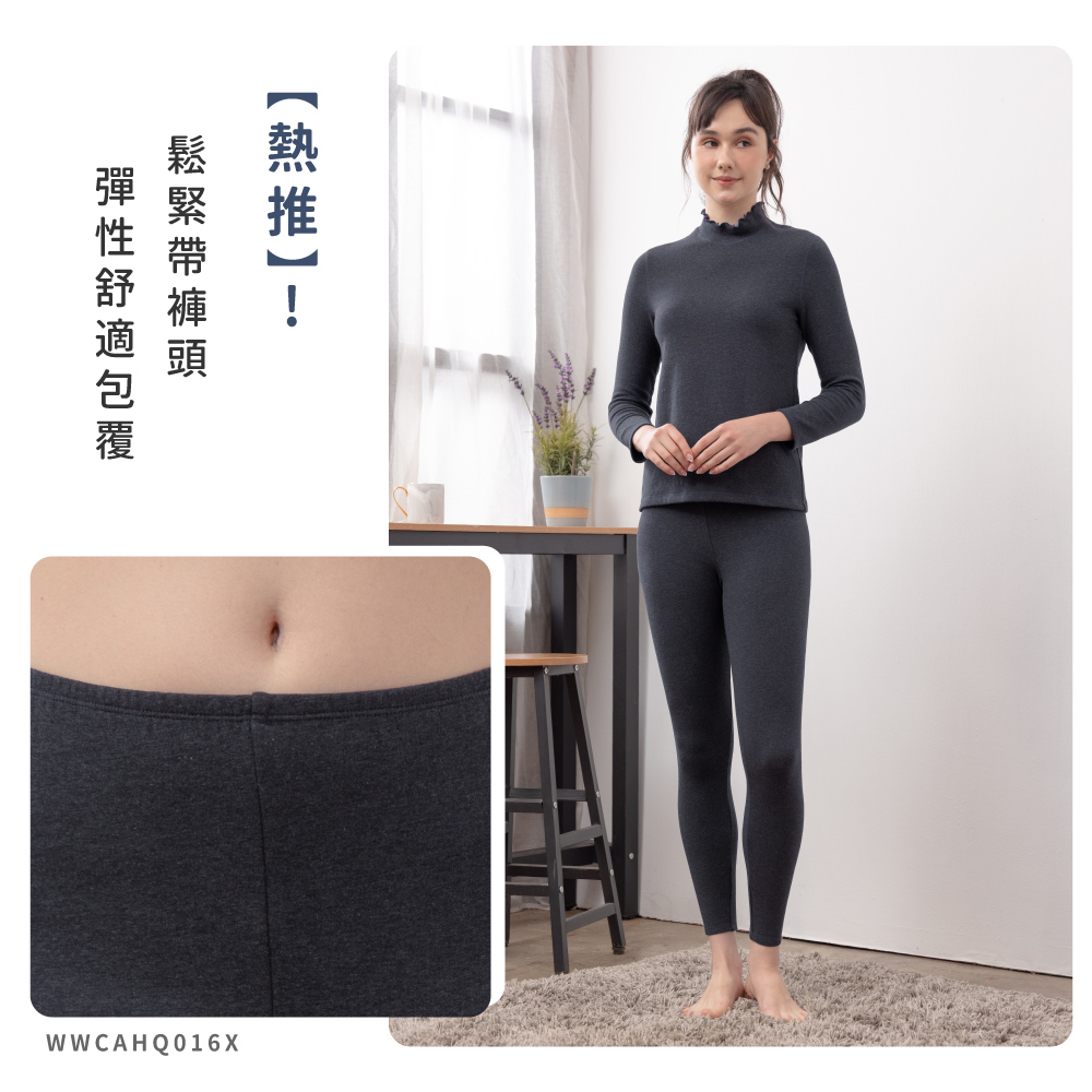 蠶絲褲子,拉絨布,內刷毛,長褲,吸濕排汗,吸濕排汗褲子