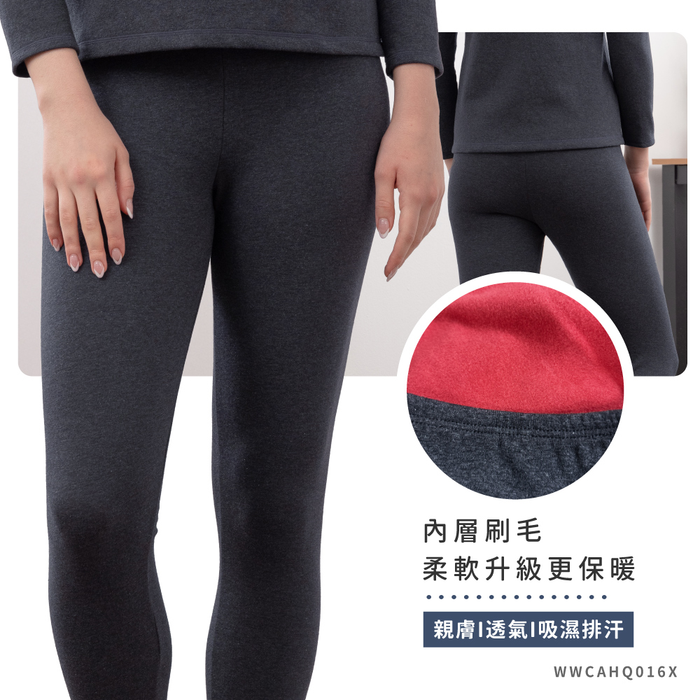 蠶絲褲子,拉絨布,內刷毛,長褲,吸濕排汗,吸濕排汗褲子