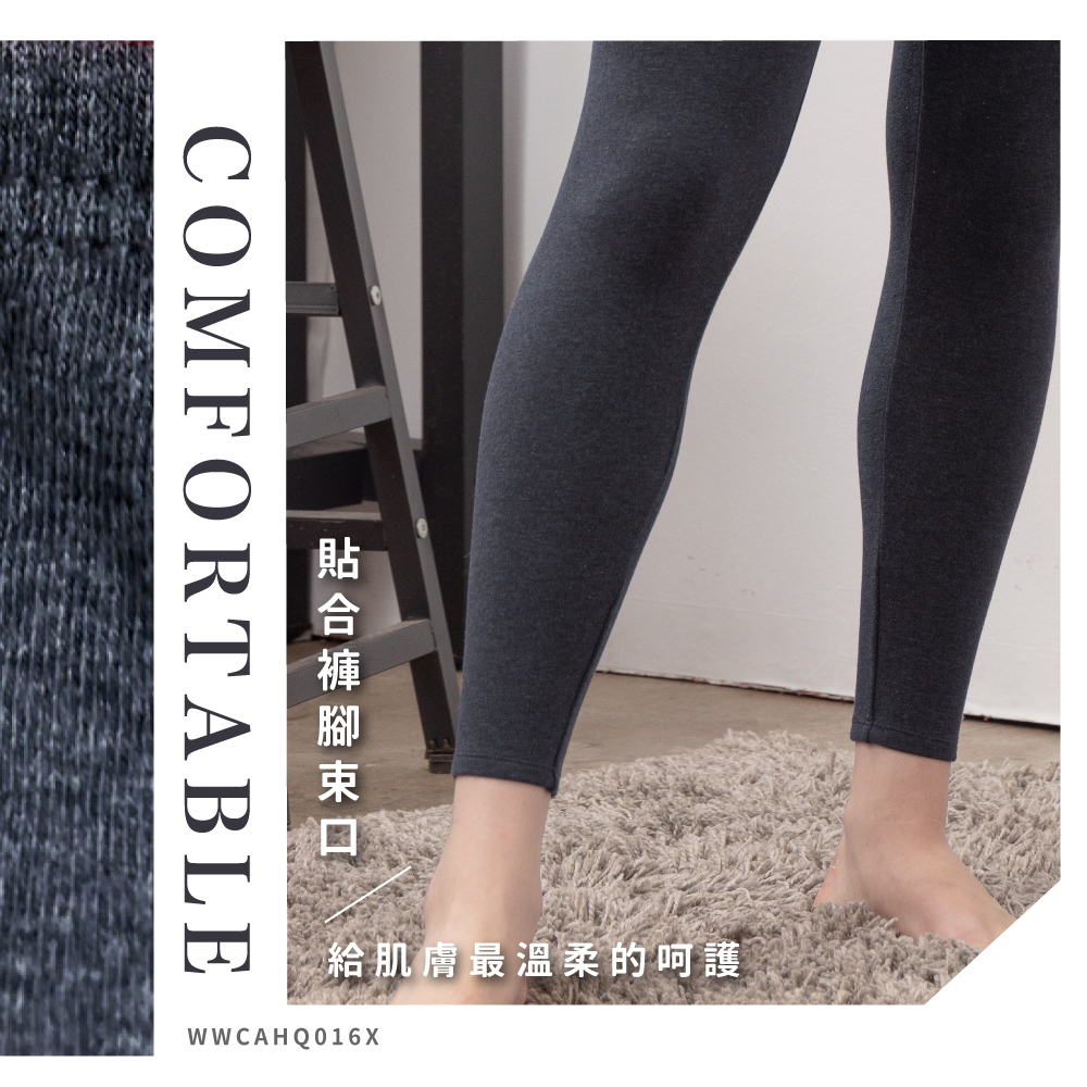 蠶絲褲子,拉絨布,內刷毛,長褲,吸濕排汗,吸濕排汗褲子