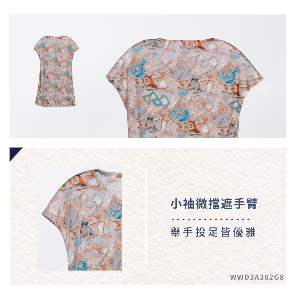 蠶絲上衣,上衣,42針110G,V領,蠶絲洋裝,洋裝,吸濕排汗,吸濕排汗衣