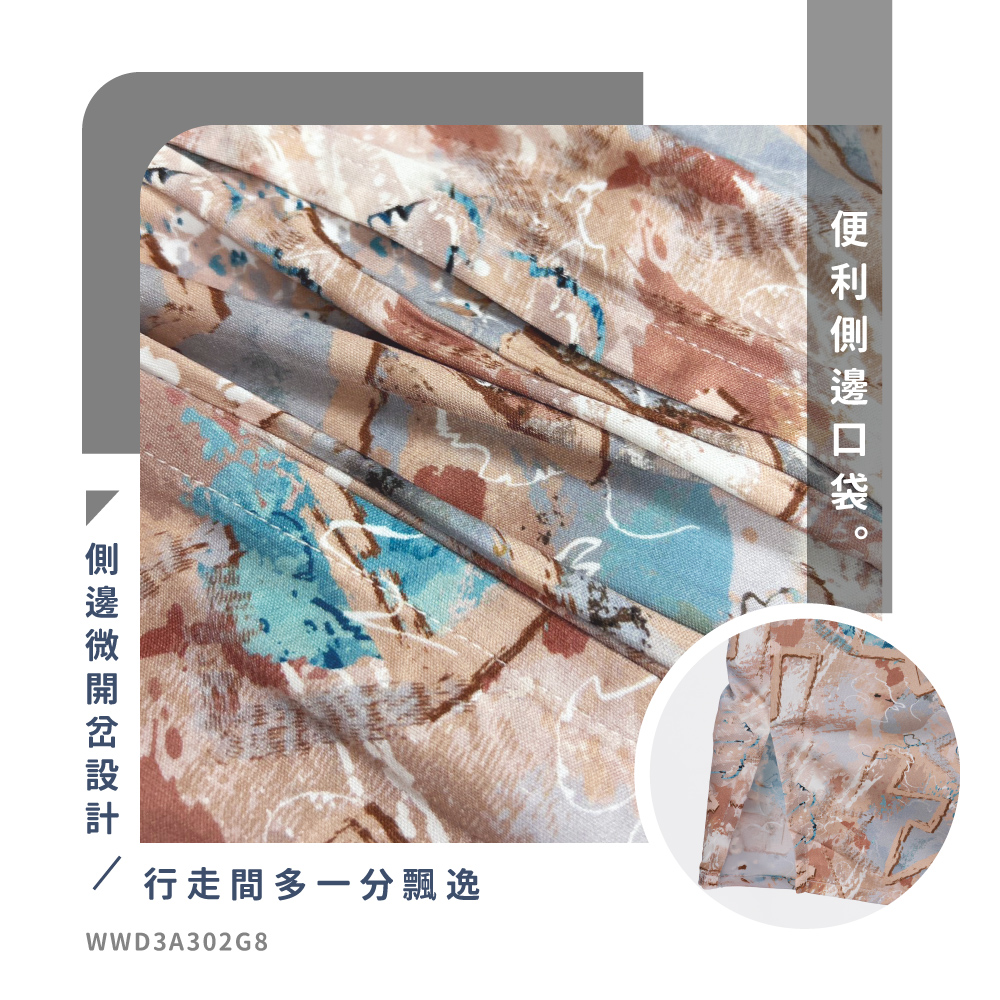 蠶絲上衣,上衣,42針110G,V領,蠶絲洋裝,洋裝,吸濕排汗,吸濕排汗衣