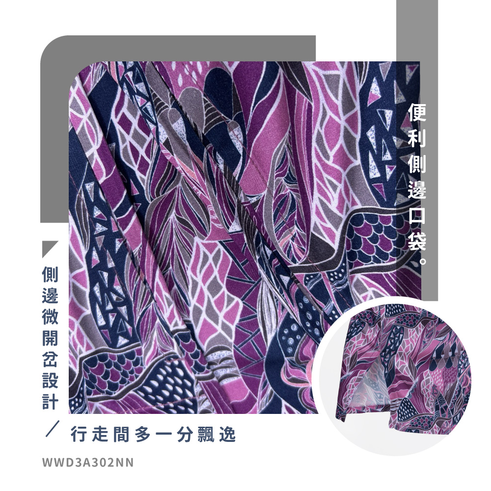 蠶絲上衣,上衣,42針110G,V領,蠶絲洋裝,洋裝,吸濕排汗,吸濕排汗衣