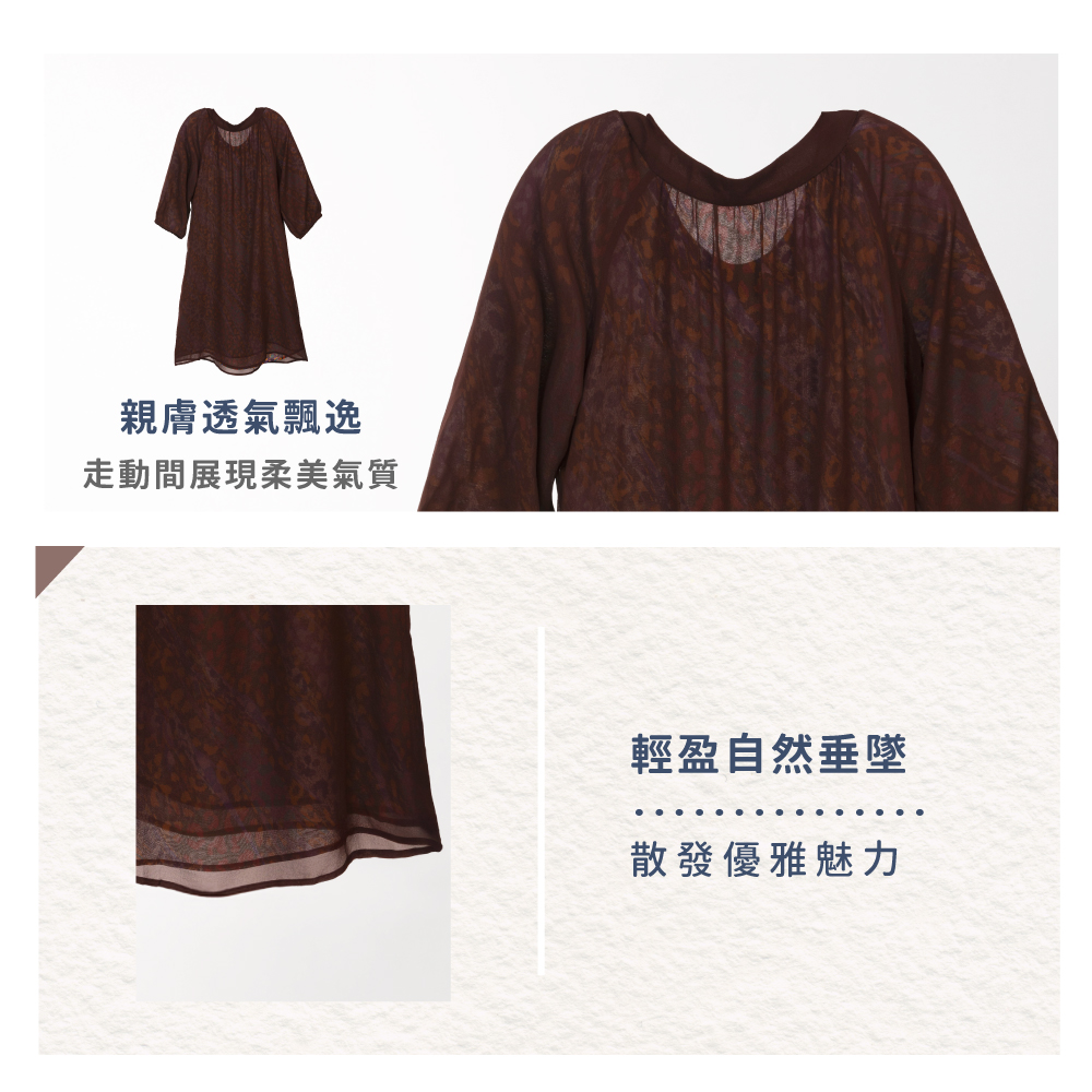 蠶絲上衣,喬其紗,上衣,五分袖上衣,吸濕排汗,吸濕排汗衣