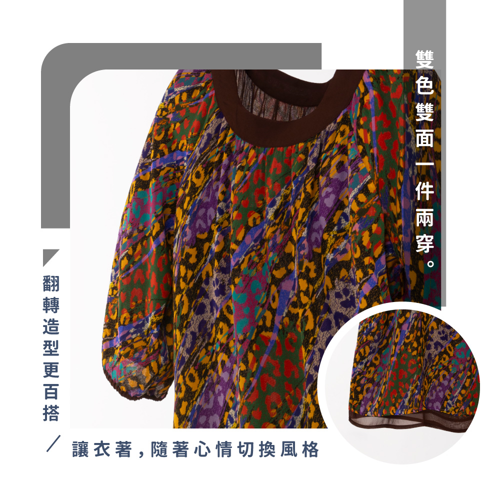 蠶絲上衣,喬其紗,上衣,五分袖上衣,吸濕排汗,吸濕排汗衣