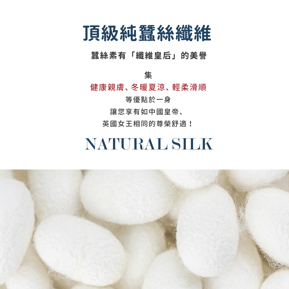 蠶絲上衣,喬其紗,上衣,五分袖上衣,吸濕排汗,吸濕排汗衣