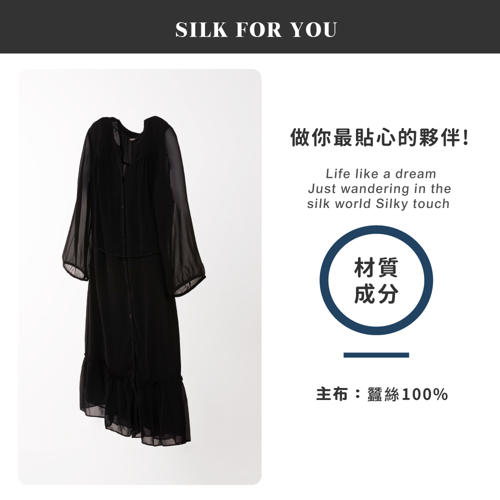 蠶絲上衣,喬其紗,上衣,五分袖上衣,吸濕排汗,吸濕排汗衣