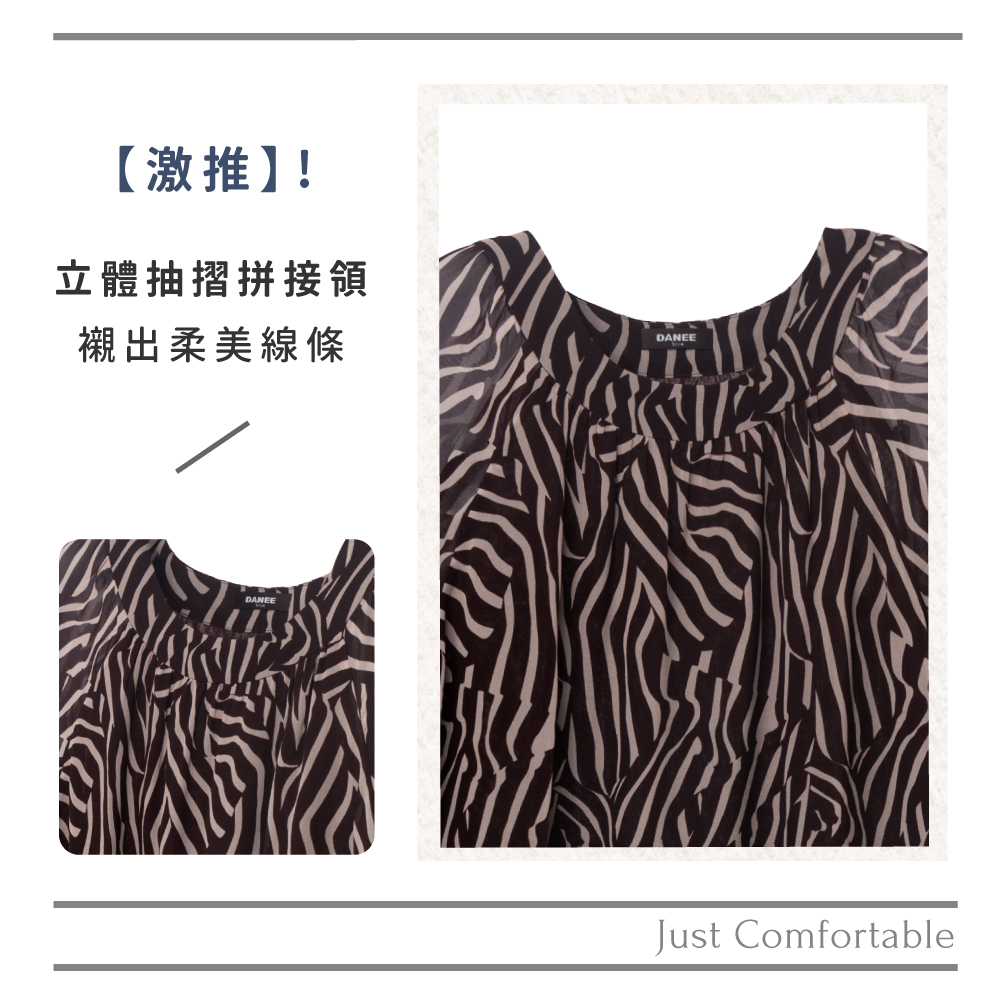 蠶絲,蠶絲洋裝,喬其紗,洋裝,七分袖,蠶絲上衣,吸濕排汗,吸濕排汗衣