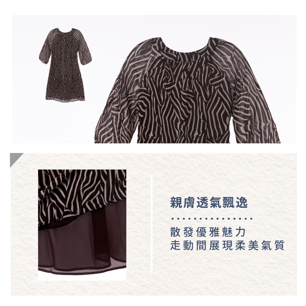 蠶絲,蠶絲洋裝,喬其紗,洋裝,七分袖,蠶絲上衣,吸濕排汗,吸濕排汗衣