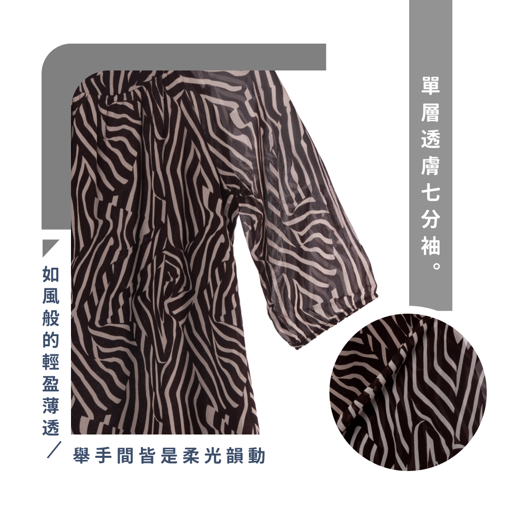 蠶絲,蠶絲洋裝,喬其紗,洋裝,七分袖,蠶絲上衣,吸濕排汗,吸濕排汗衣