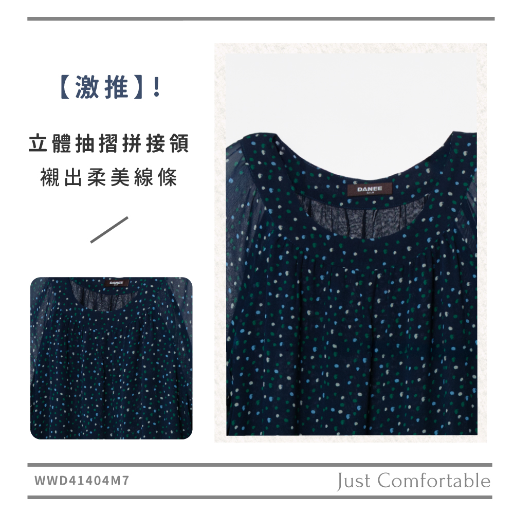 蠶絲,蠶絲洋裝,喬其紗,洋裝,七分袖,蠶絲上衣,吸濕排汗,吸濕排汗衣