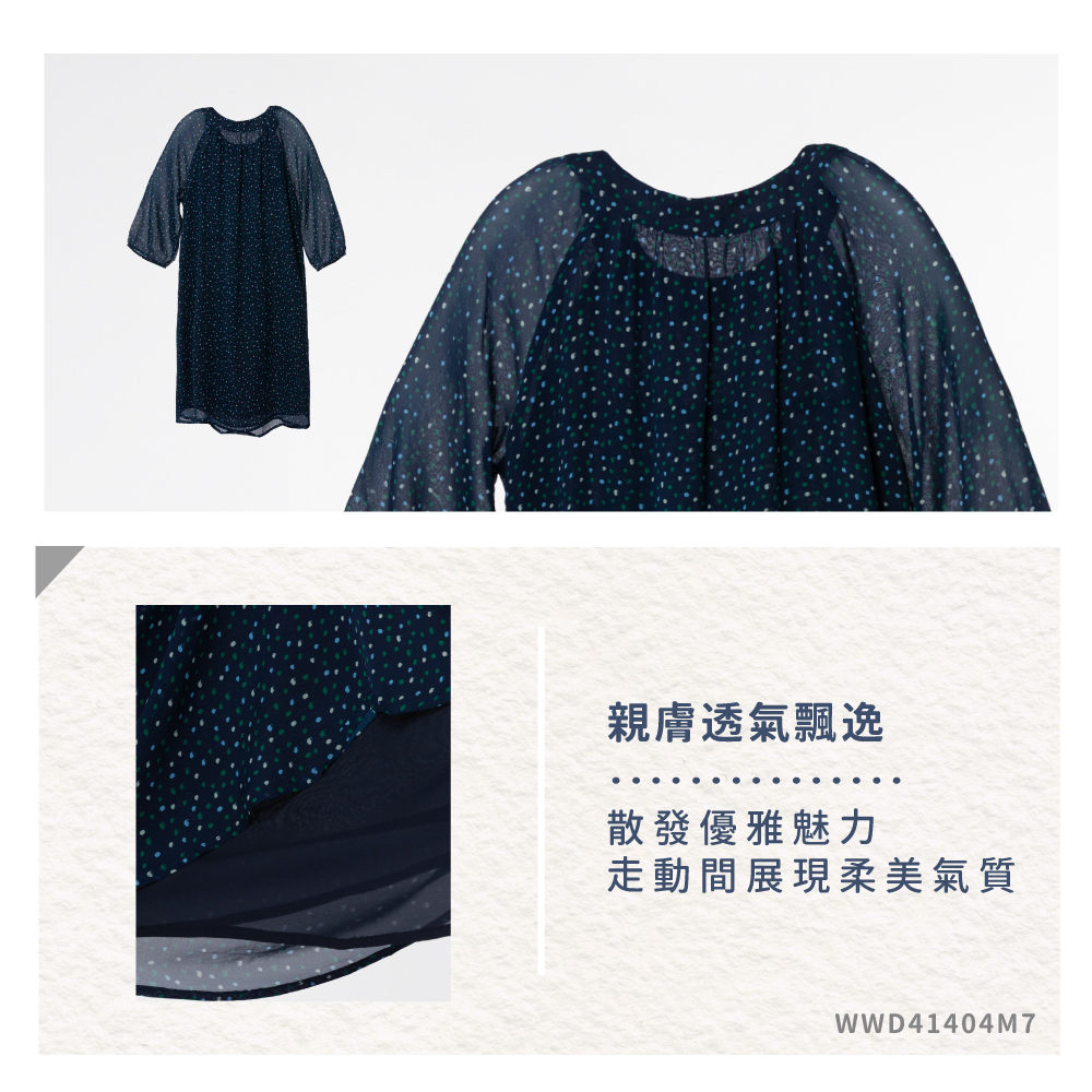 蠶絲,蠶絲洋裝,喬其紗,洋裝,七分袖,蠶絲上衣,吸濕排汗,吸濕排汗衣