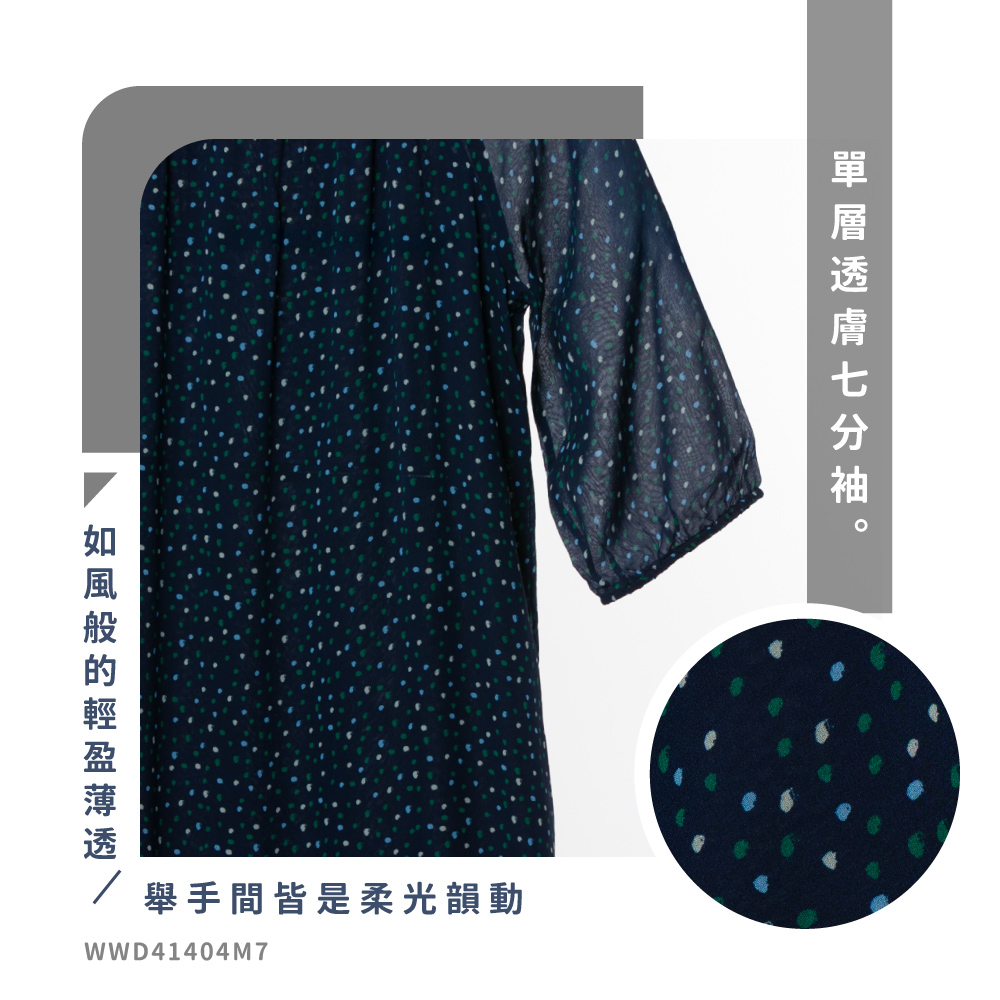 蠶絲,蠶絲洋裝,喬其紗,洋裝,七分袖,蠶絲上衣,吸濕排汗,吸濕排汗衣