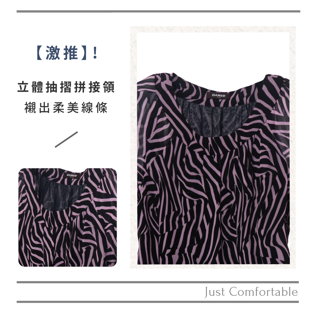 蠶絲,蠶絲洋裝,喬其紗,洋裝,七分袖,蠶絲上衣,吸濕排汗,吸濕排汗衣