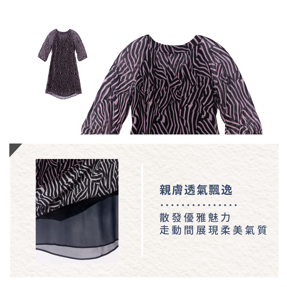 蠶絲,蠶絲洋裝,喬其紗,洋裝,七分袖,蠶絲上衣,吸濕排汗,吸濕排汗衣