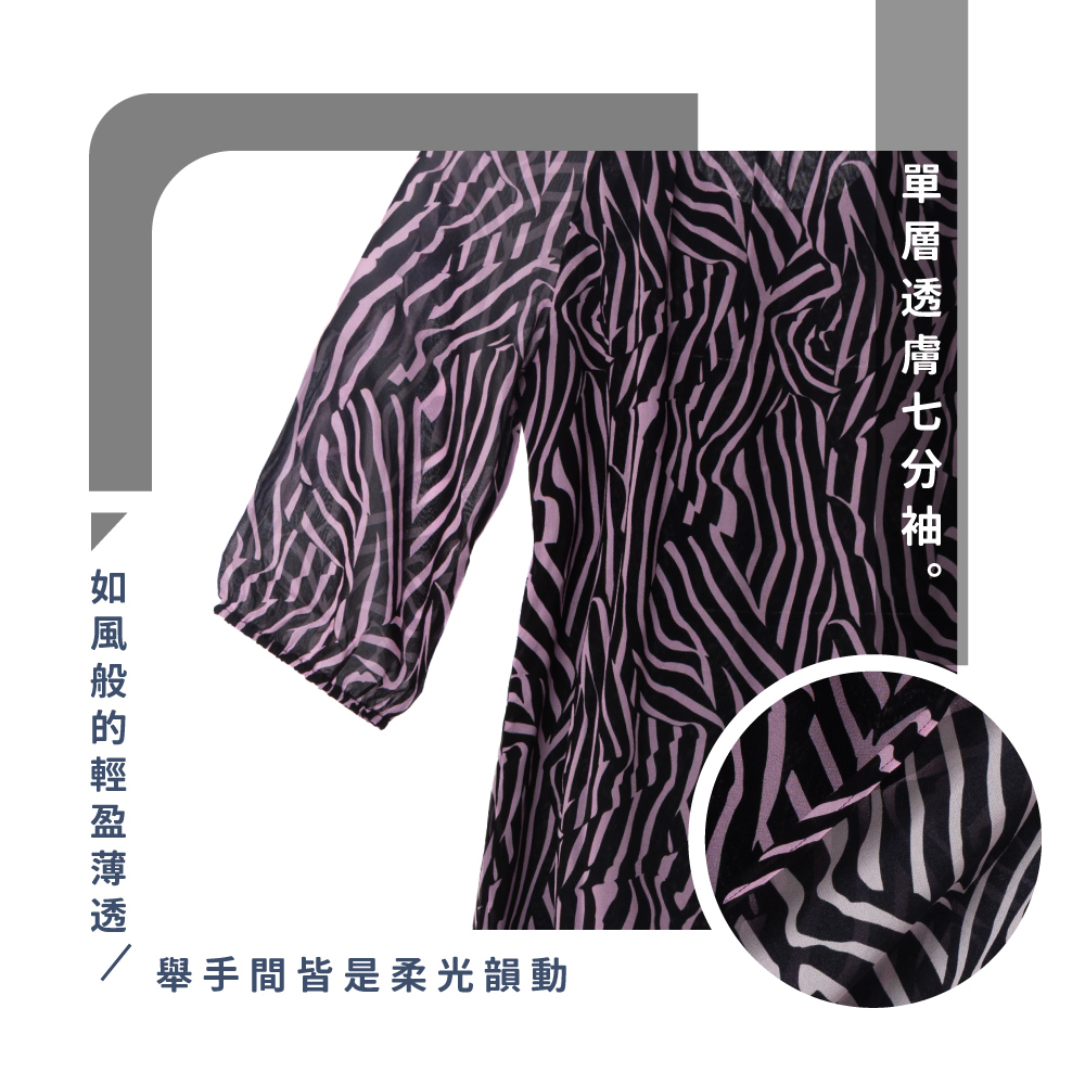 蠶絲,蠶絲洋裝,喬其紗,洋裝,七分袖,蠶絲上衣,吸濕排汗,吸濕排汗衣