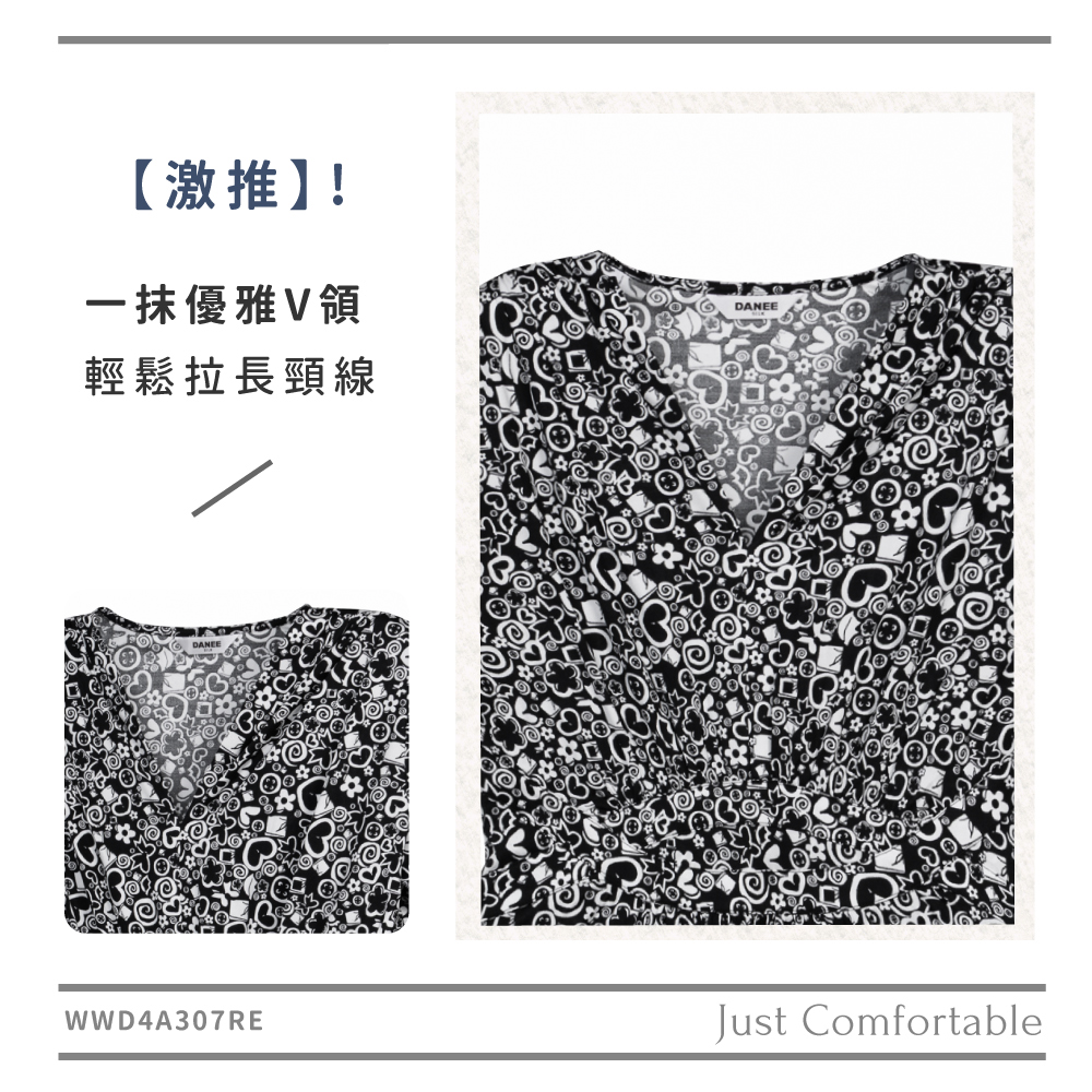 蠶絲上衣,上衣,42針110G,長版洋裝,蠶絲洋裝,洋裝,吸濕排汗,吸濕排汗衣