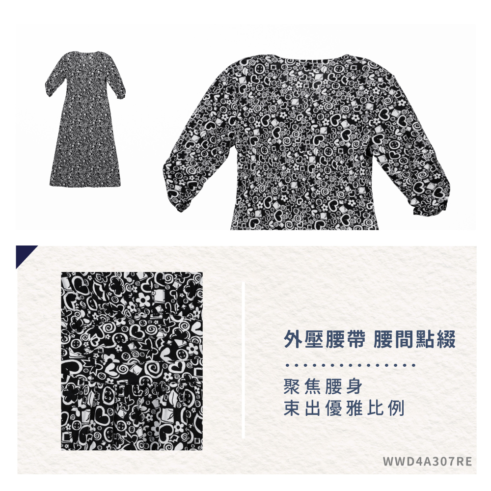 蠶絲上衣,上衣,42針110G,長版洋裝,蠶絲洋裝,洋裝,吸濕排汗,吸濕排汗衣
