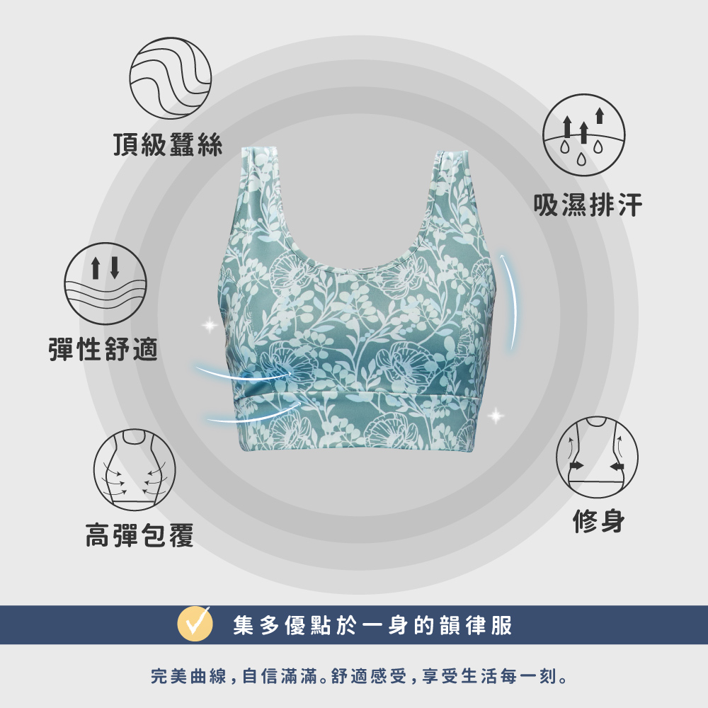 蠶絲上衣,蠶絲韻律服,蠶絲運動衣,韻律服,運動服飾,運動衣,吸濕排汗,吸濕排汗衣