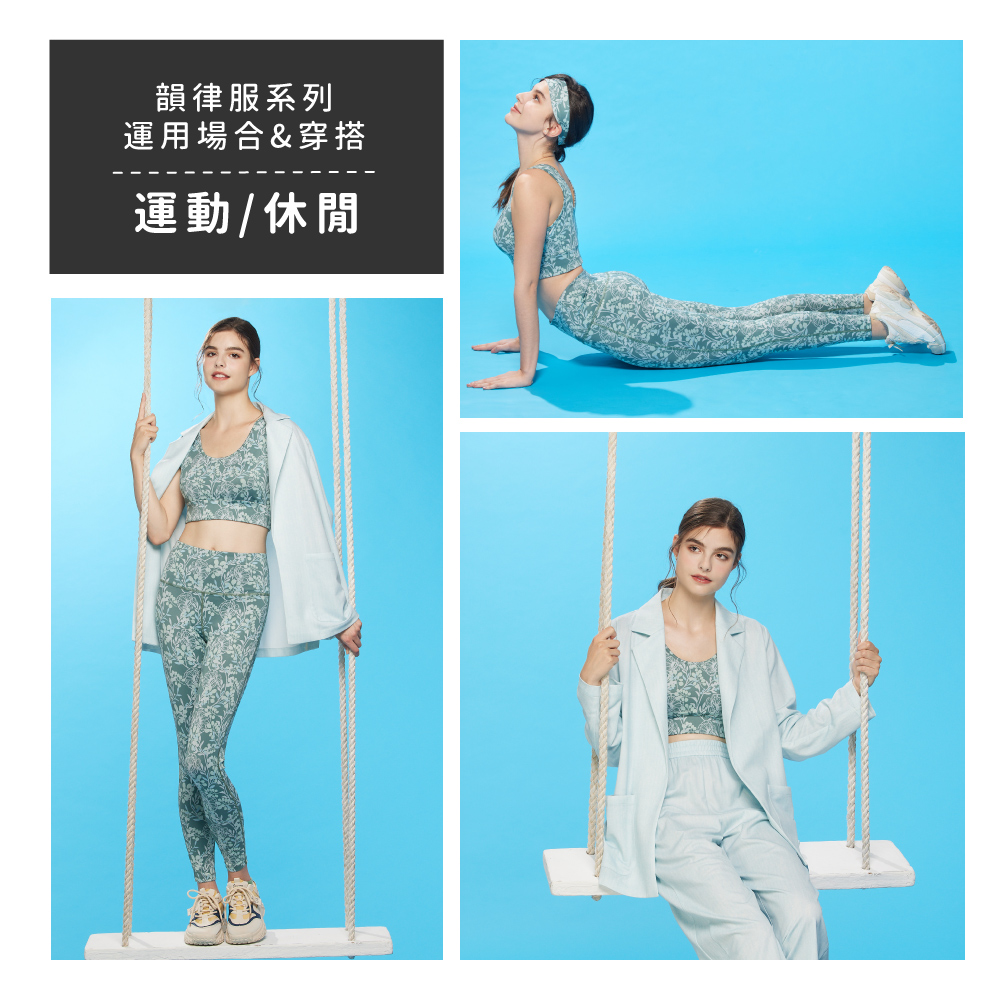 蠶絲上衣,蠶絲韻律服,蠶絲運動衣,韻律服,運動服飾,運動衣,吸濕排汗,吸濕排汗衣