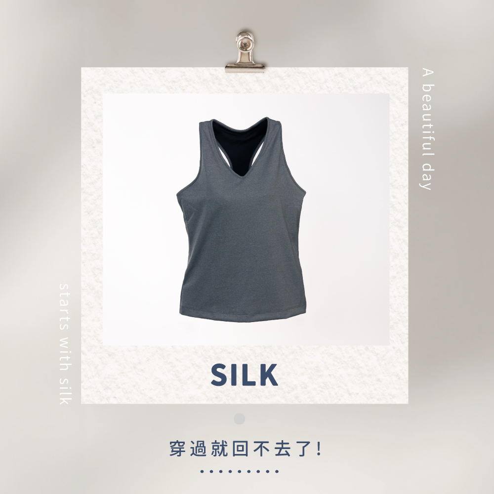 蠶絲背心,蠶絲韻律背心,蠶絲運動背心,韻律背心,運動服飾,運動背心,吸濕排汗,吸濕排汗背心