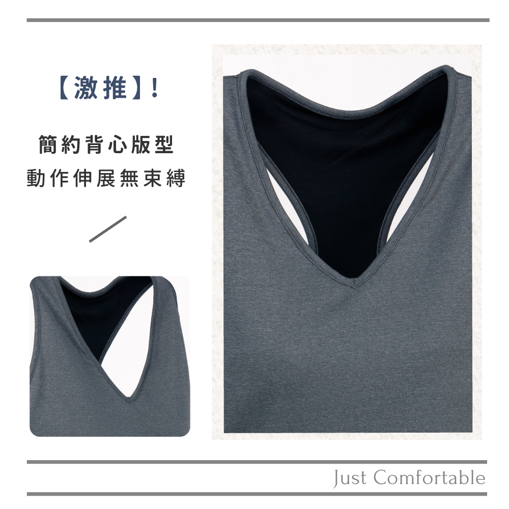 蠶絲背心,蠶絲韻律背心,蠶絲運動背心,韻律背心,運動服飾,運動背心,吸濕排汗,吸濕排汗背心