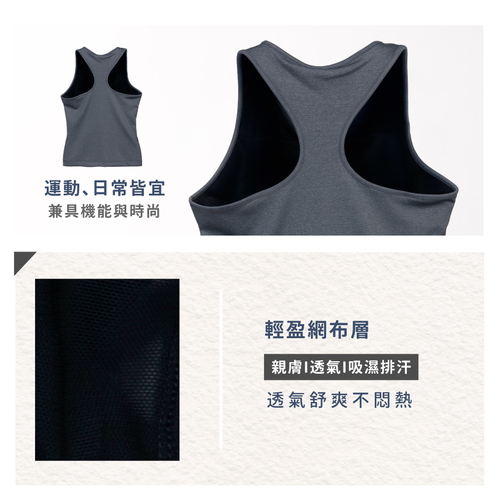 蠶絲背心,蠶絲韻律背心,蠶絲運動背心,韻律背心,運動服飾,運動背心,吸濕排汗,吸濕排汗背心