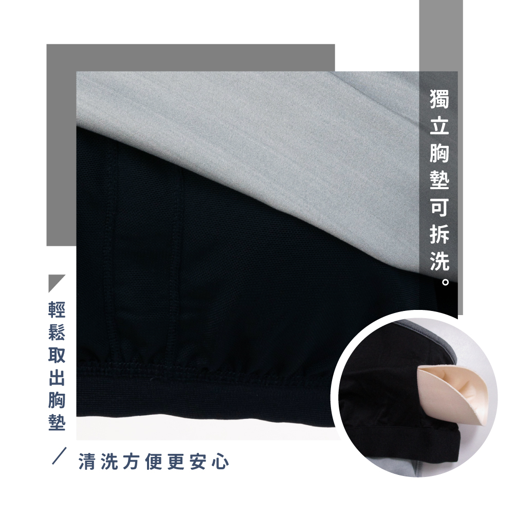 蠶絲背心,蠶絲韻律背心,蠶絲運動背心,韻律背心,運動服飾,運動背心,吸濕排汗,吸濕排汗背心