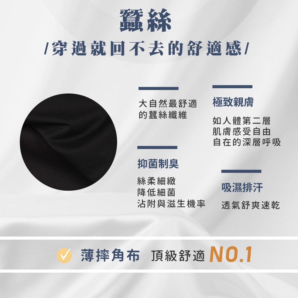 蠶絲褲,蠶絲韻律褲,蠶絲運動褲,韻律褲,運動服飾,運動褲,吸濕排汗,吸濕排汗褲