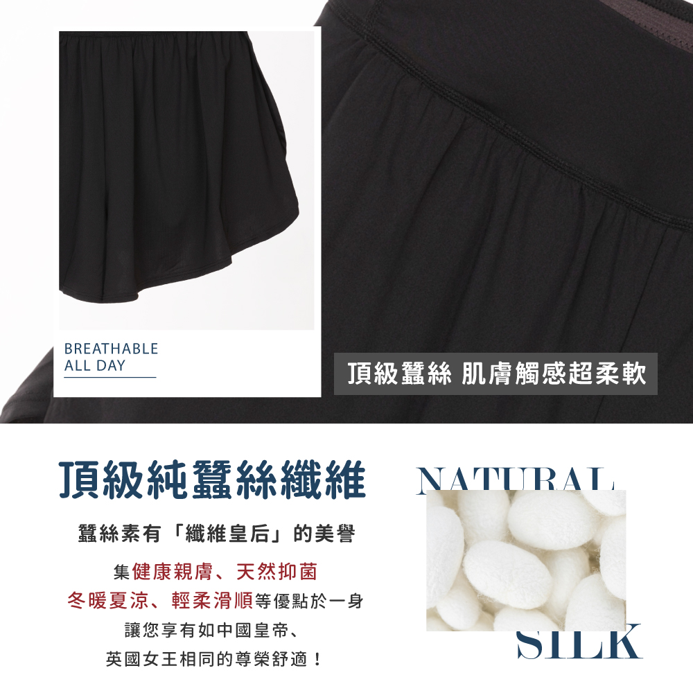 蠶絲褲,蠶絲韻律褲,蠶絲運動褲,韻律褲,運動服飾,運動褲,吸濕排汗,吸濕排汗褲