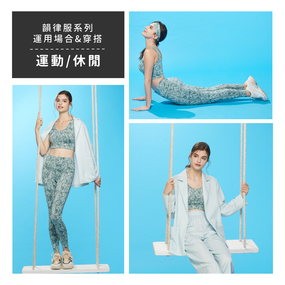 蠶絲褲,蠶絲韻律褲,蠶絲運動褲,韻律褲,運動服飾,運動褲,吸濕排汗,吸濕排汗褲