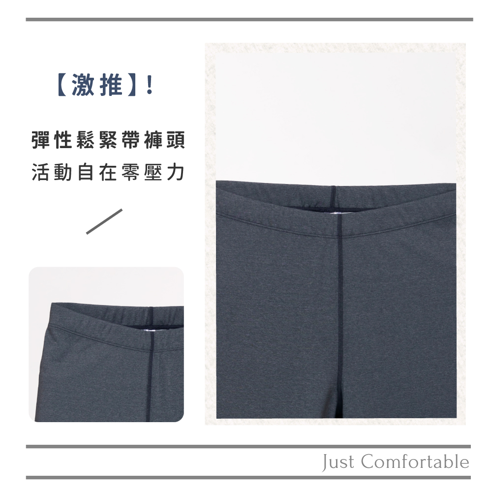 蠶絲褲,蠶絲韻律褲,蠶絲運動褲,韻律褲,運動服飾,運動褲,吸濕排汗,吸濕排汗褲