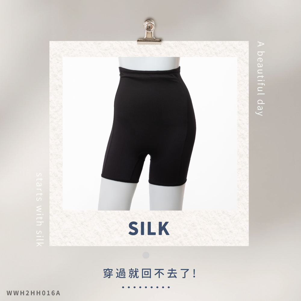 蠶絲褲子,長褲,輕塑身褲,塑身,吸濕排汗,吸濕排汗褲