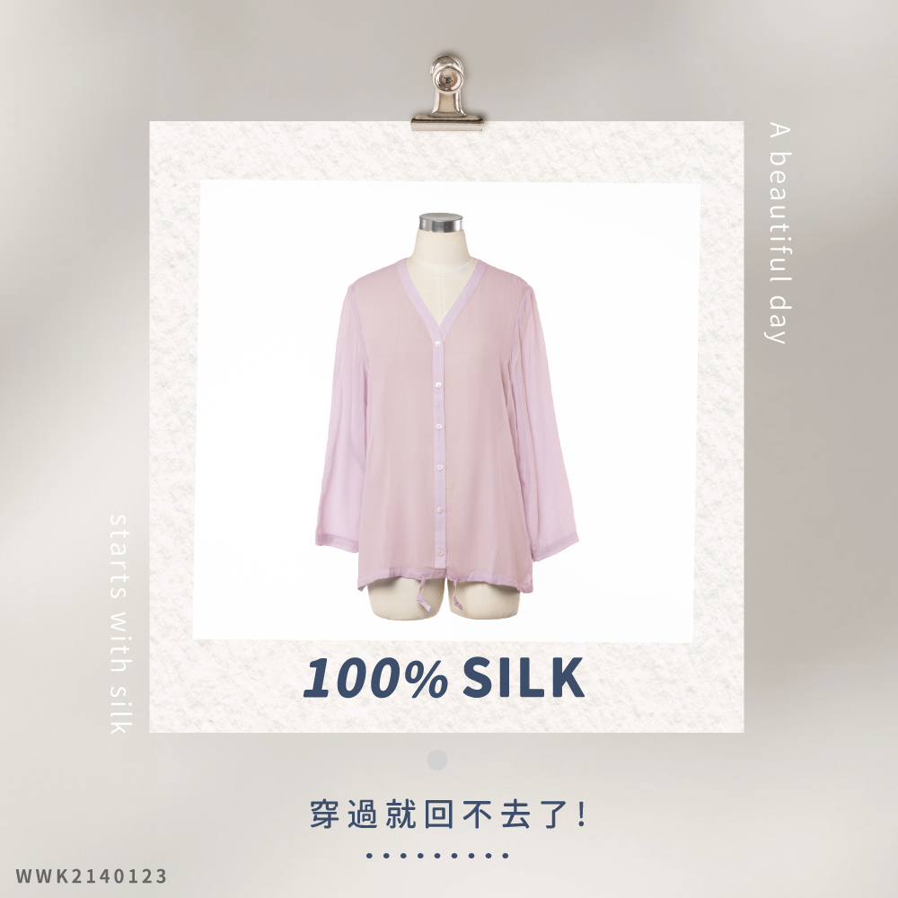 蠶絲外套,上衣,外套,喬其紗,喬其紗外套,吸濕排汗,吸濕排汗衣
