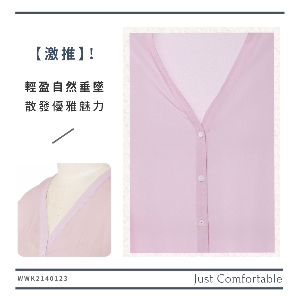 蠶絲外套,上衣,外套,喬其紗,喬其紗外套,吸濕排汗,吸濕排汗衣