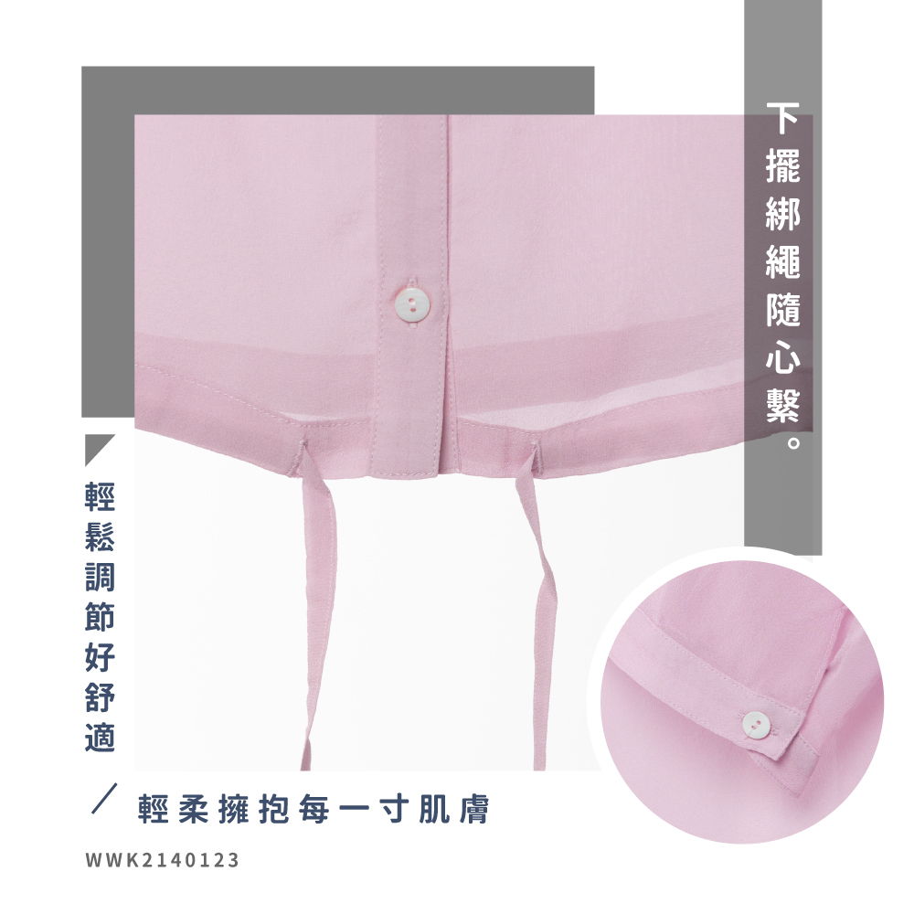 蠶絲外套,上衣,外套,喬其紗,喬其紗外套,吸濕排汗,吸濕排汗衣