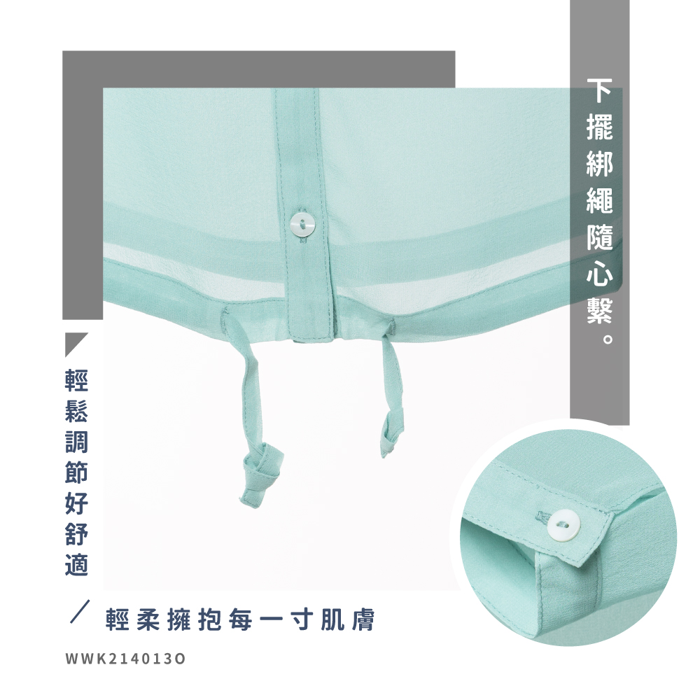 蠶絲外套,上衣,外套,喬其紗,喬其紗外套,吸濕排汗,吸濕排汗衣