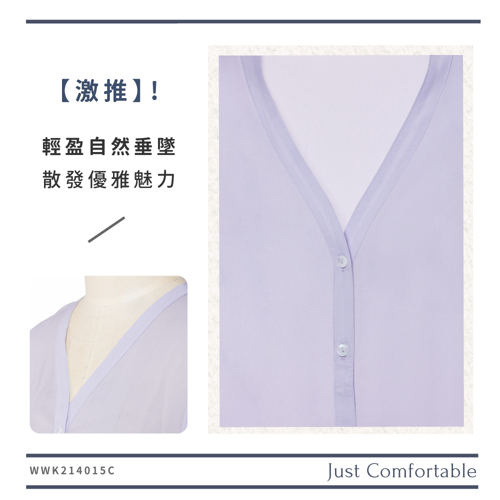蠶絲外套,上衣,外套,喬其紗,喬其紗外套,吸濕排汗,吸濕排汗衣