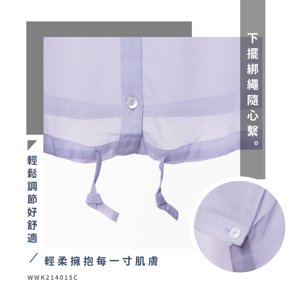 蠶絲外套,上衣,外套,喬其紗,喬其紗外套,吸濕排汗,吸濕排汗衣